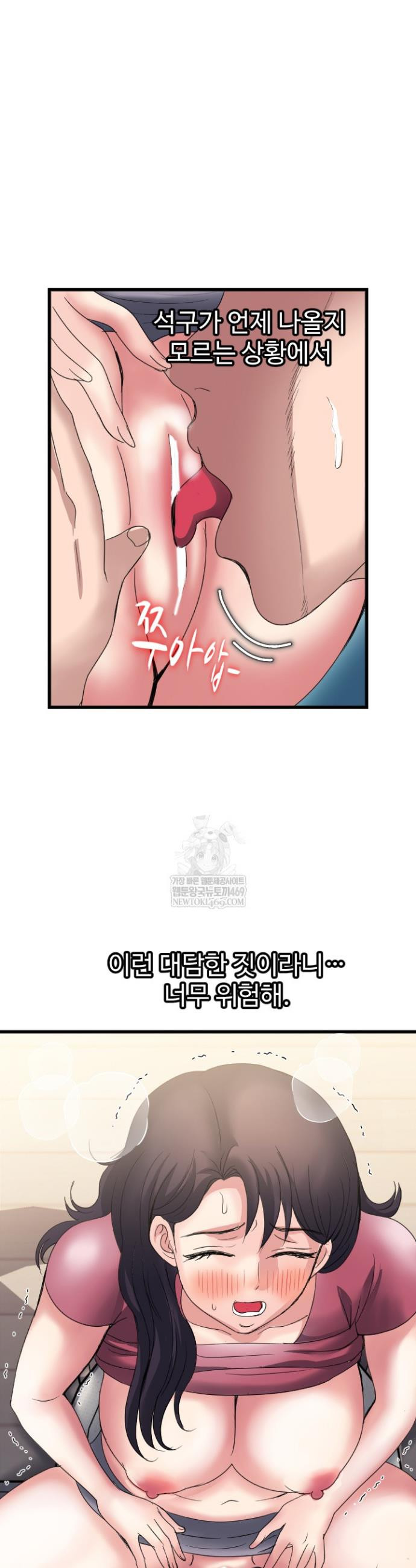 Daily Pleasure Awakening Raw 19