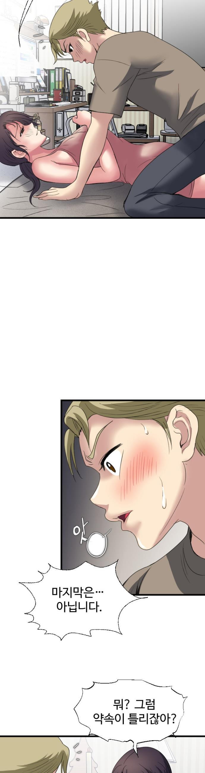 Daily Pleasure Awakening Raw 21