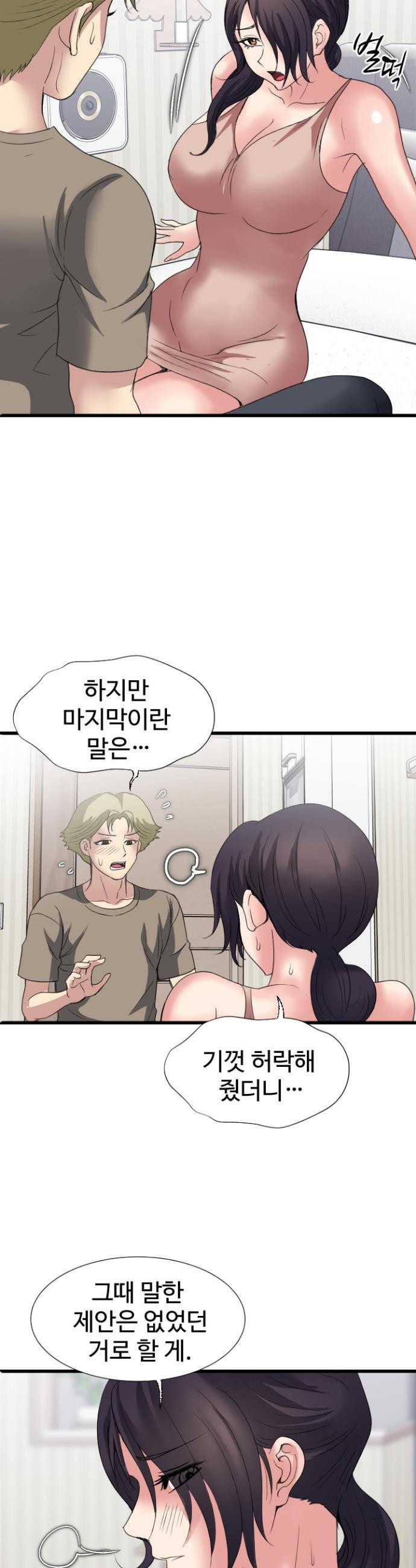 Daily Pleasure Awakening Raw 22