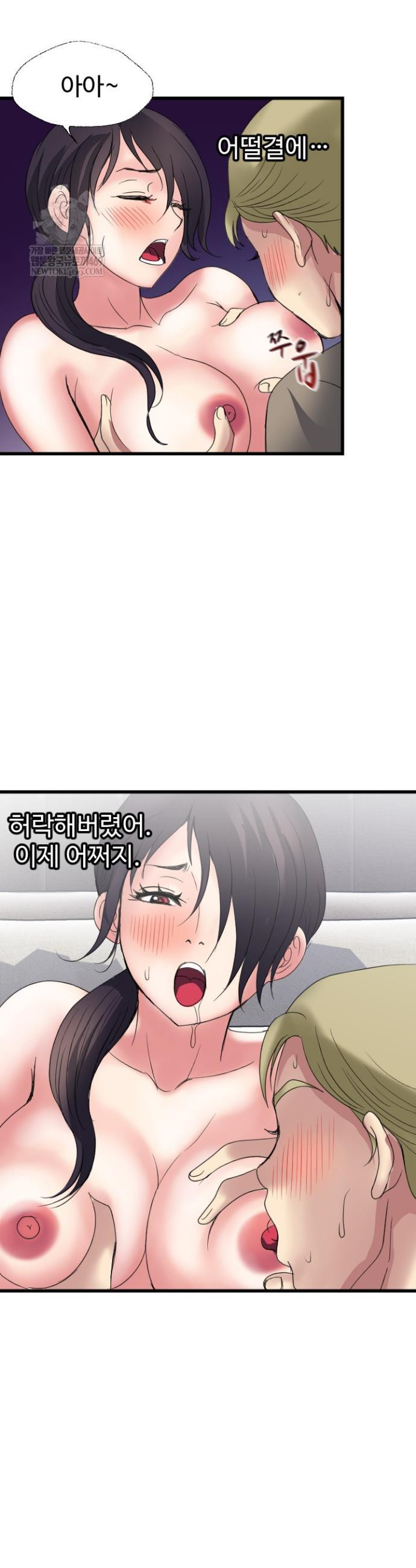 Daily Pleasure Awakening Raw 26