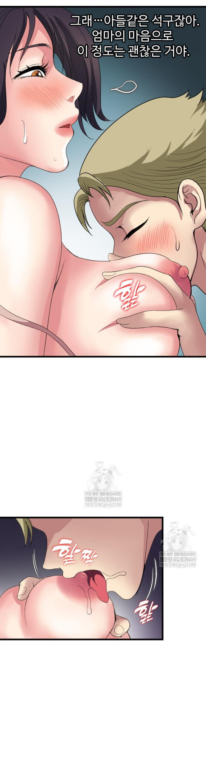 Daily Pleasure Awakening Raw 27