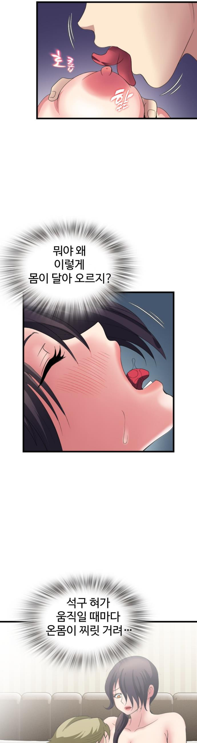 Daily Pleasure Awakening Raw 28