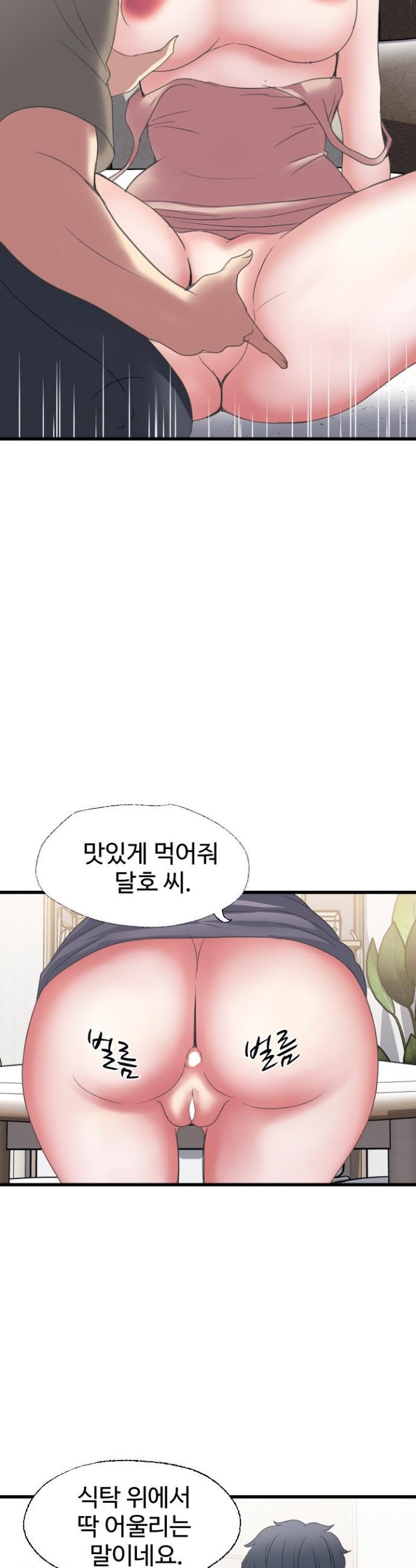 Daily Pleasure Awakening Raw 32