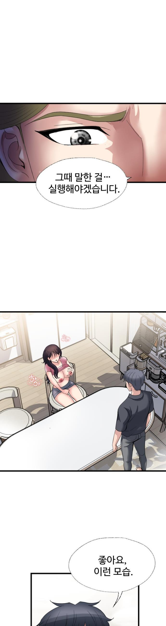 Daily Pleasure Awakening Raw 10
