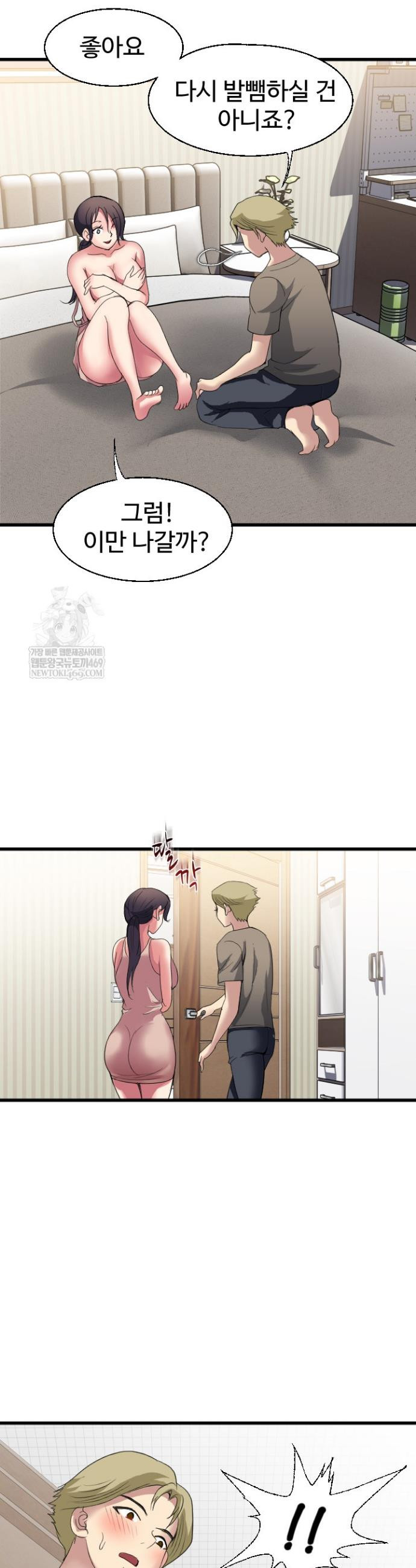 Daily Pleasure Awakening Raw 11