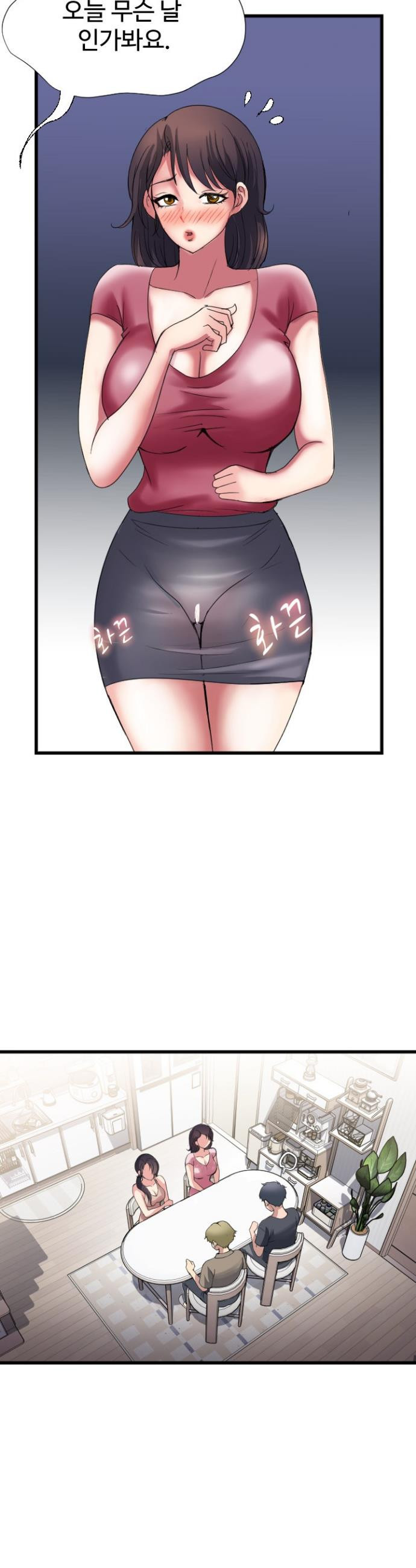 Daily Pleasure Awakening Raw 13