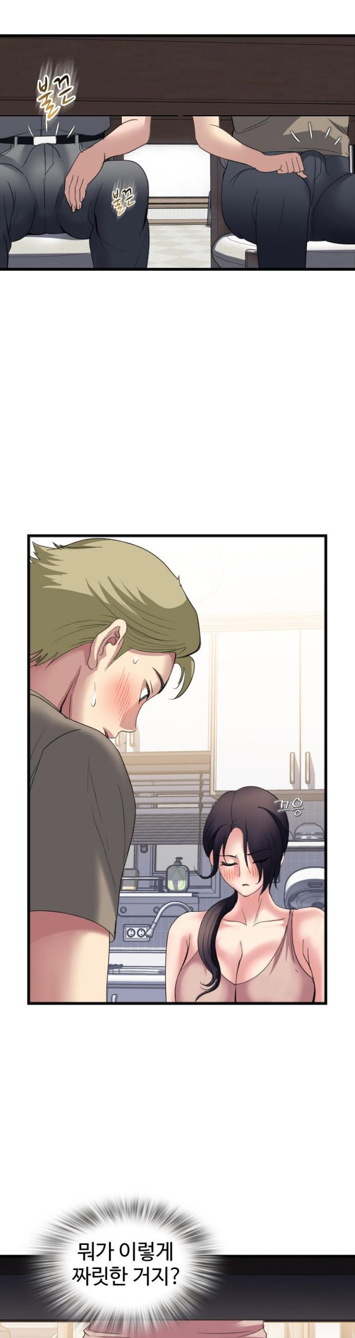 Daily Pleasure Awakening Raw 16
