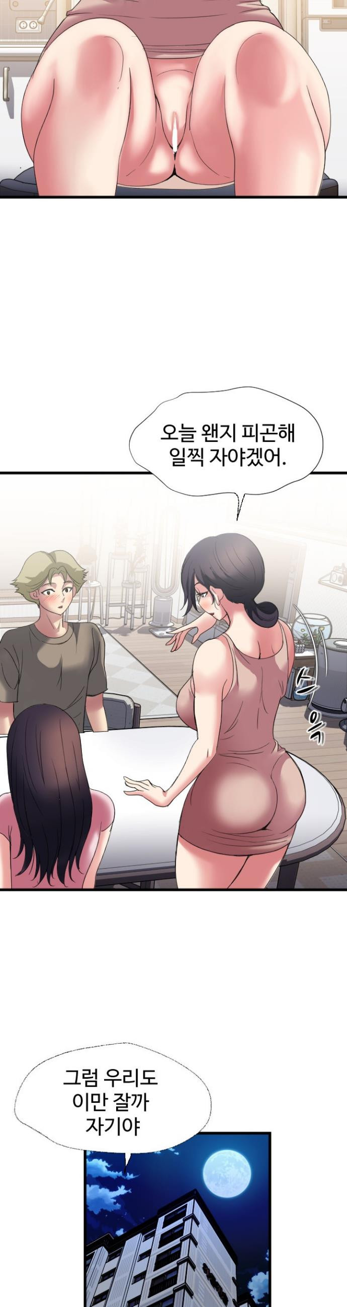 Daily Pleasure Awakening Raw 17