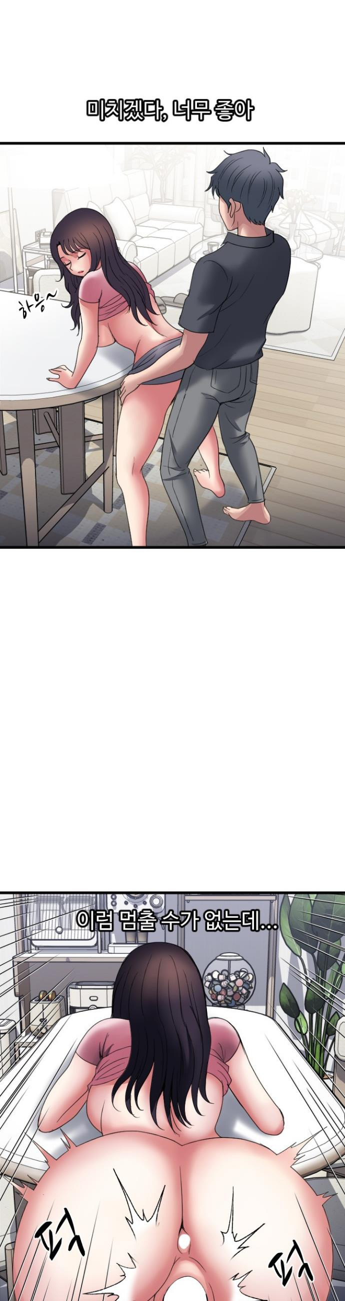 Daily Pleasure Awakening Raw 3