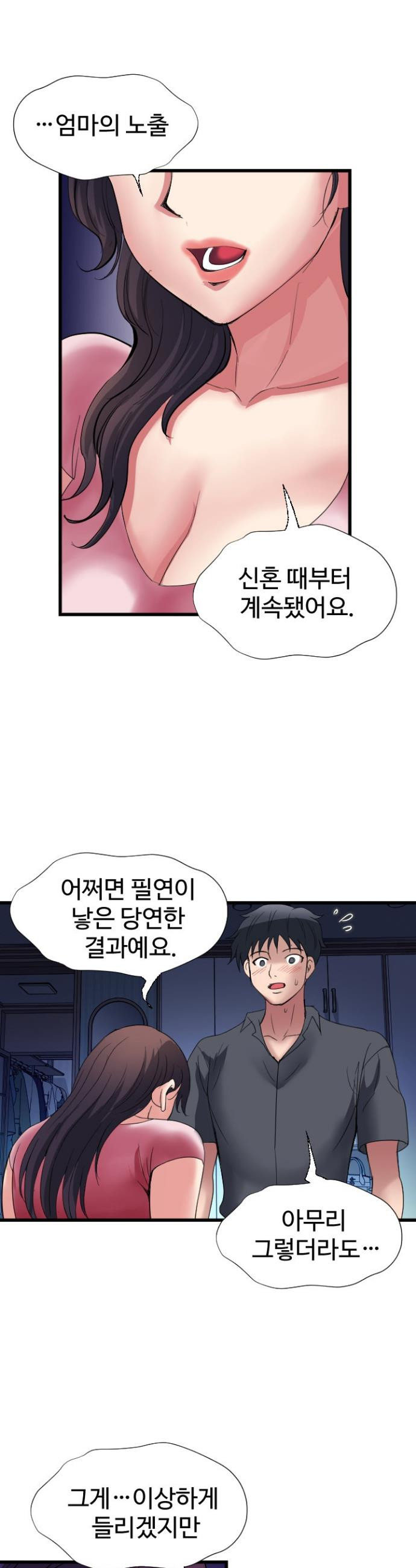 Daily Pleasure Awakening Raw 32