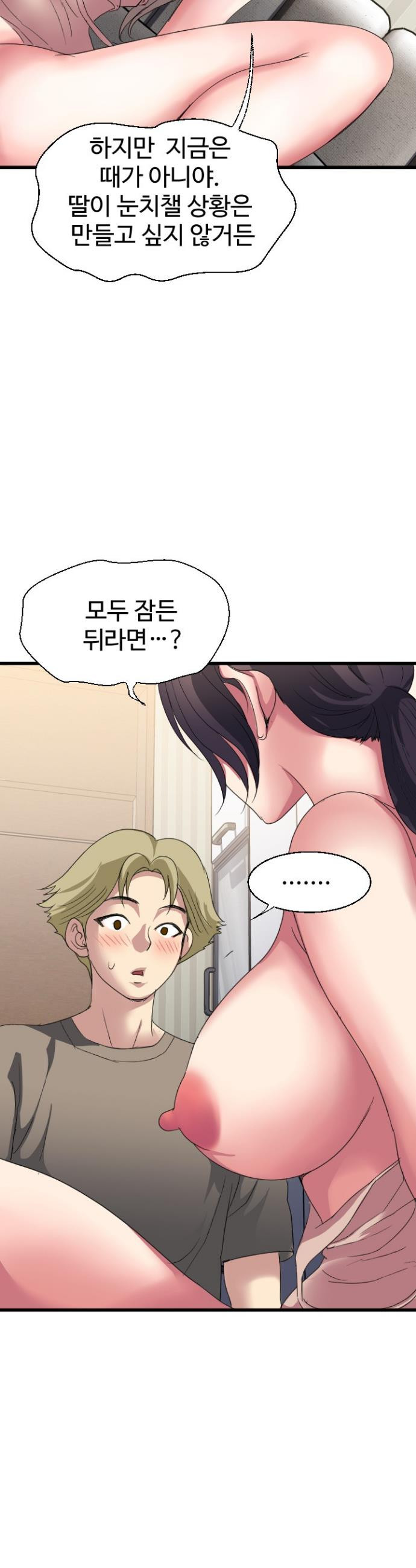 Daily Pleasure Awakening Raw 10