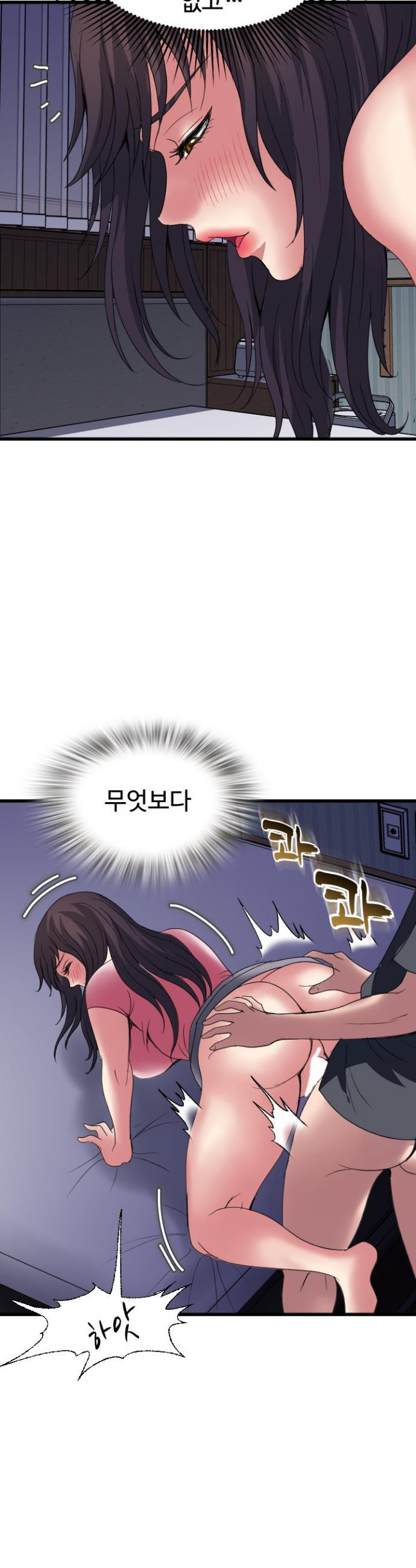 Daily Pleasure Awakening Raw 11