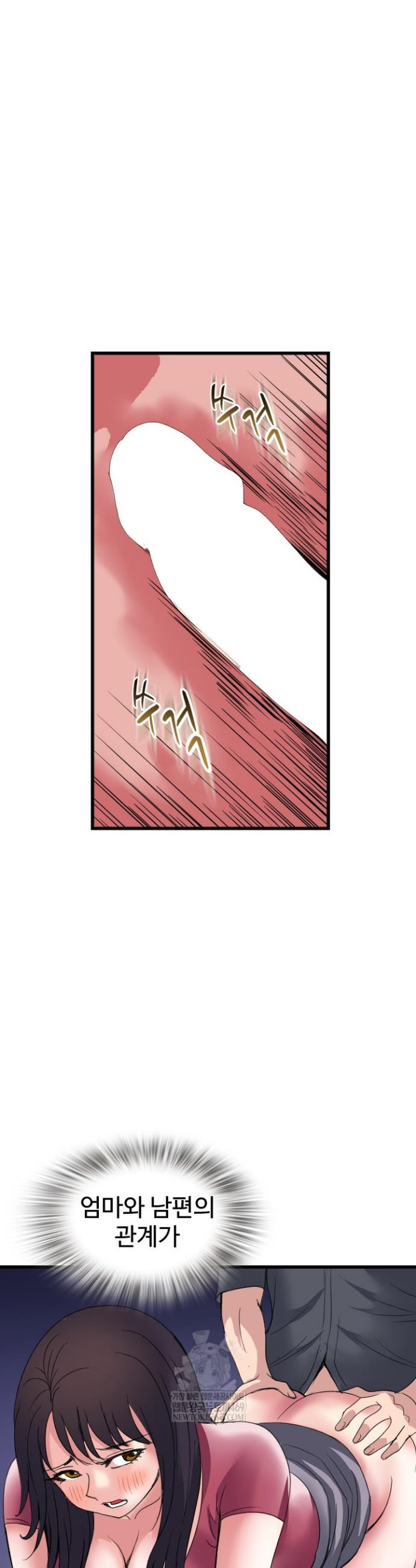 Daily Pleasure Awakening Raw 12
