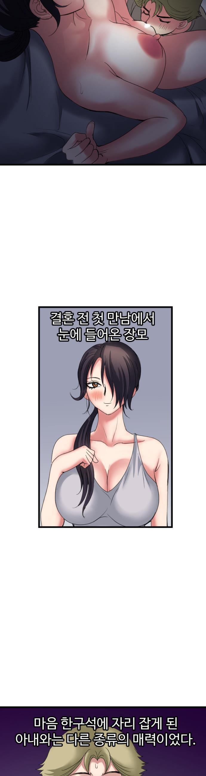 Daily Pleasure Awakening Raw 23