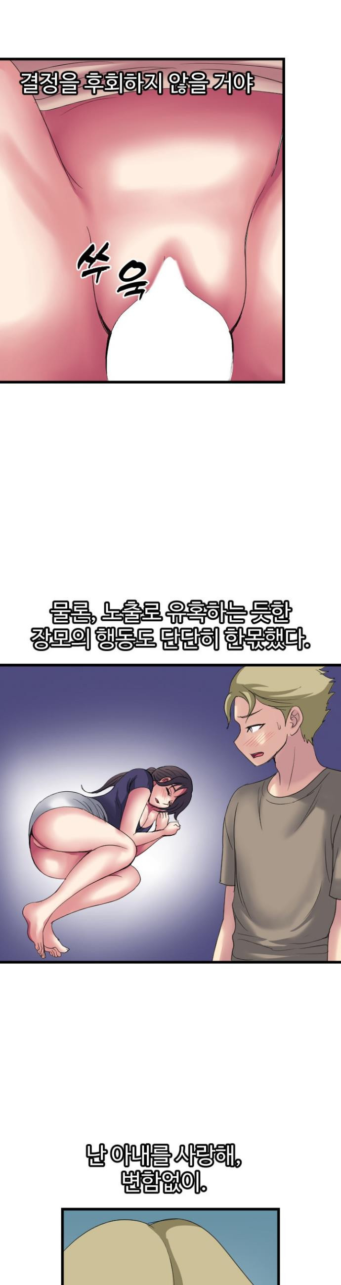 Daily Pleasure Awakening Raw 27