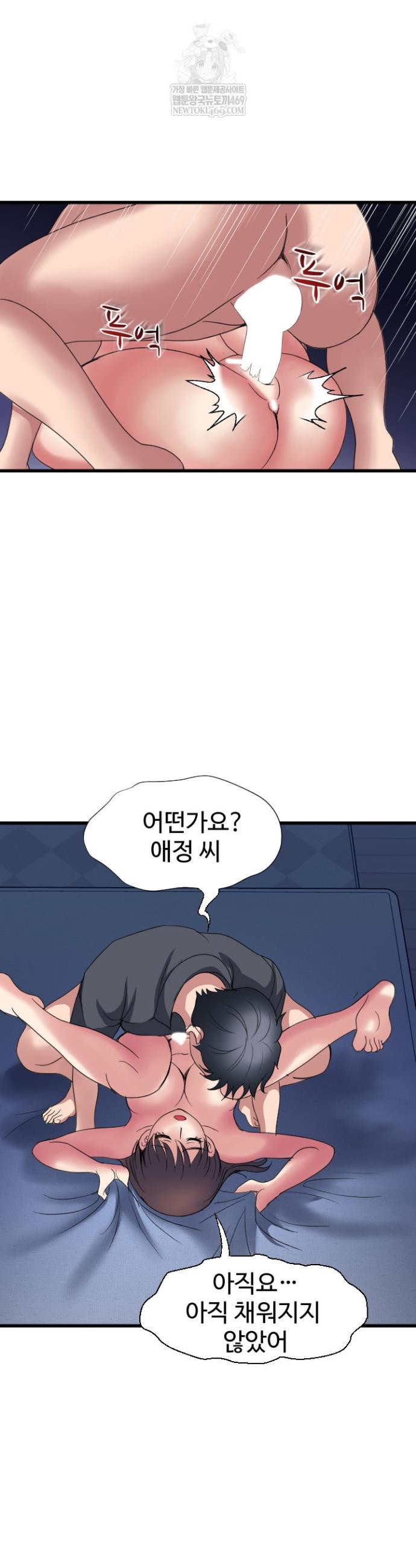 Daily Pleasure Awakening Raw 32