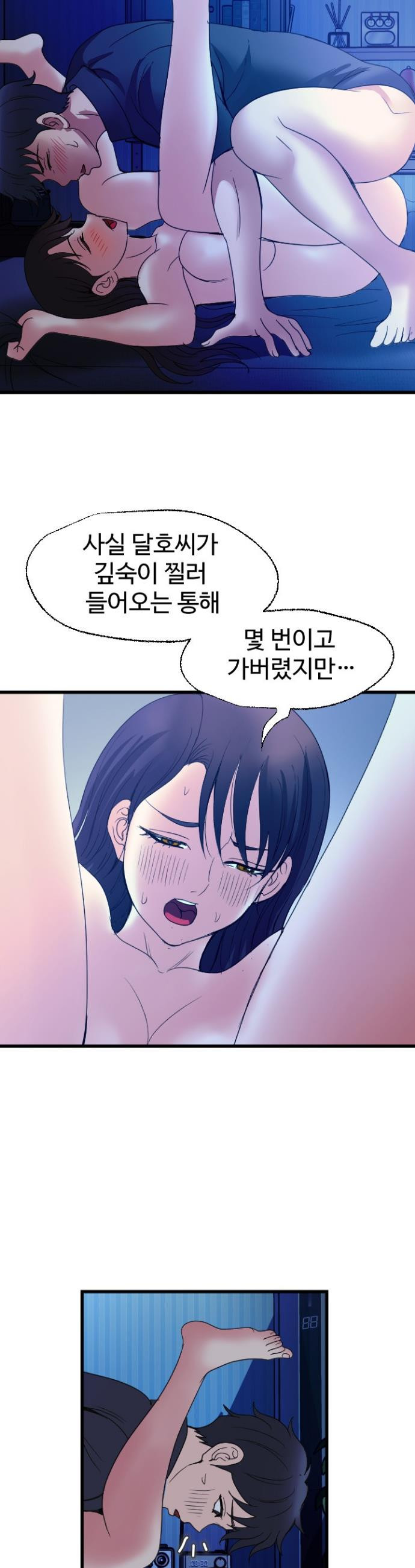 Daily Pleasure Awakening Raw 34