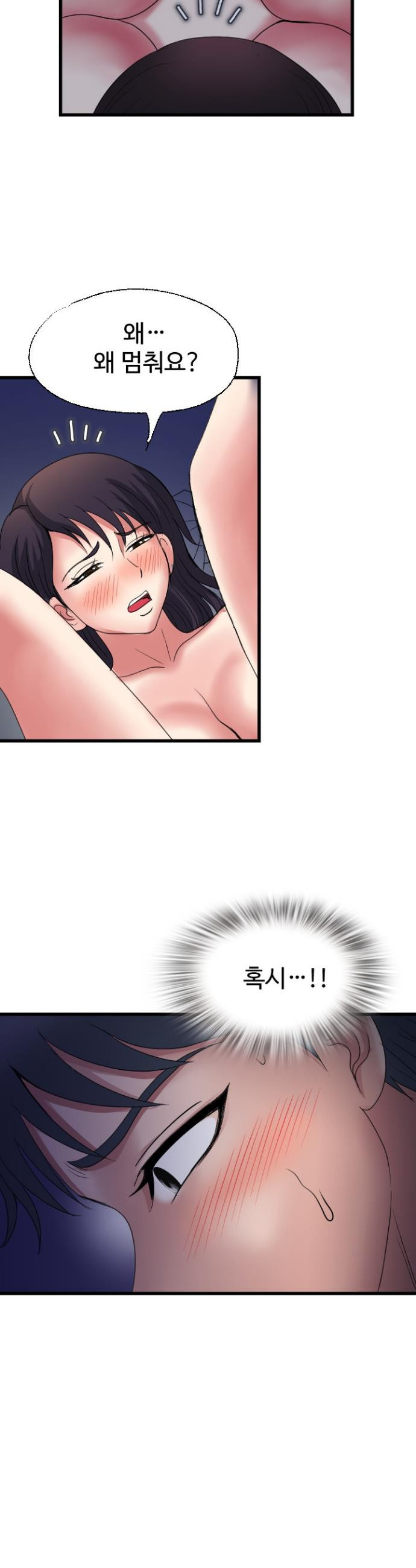 Daily Pleasure Awakening Raw 36