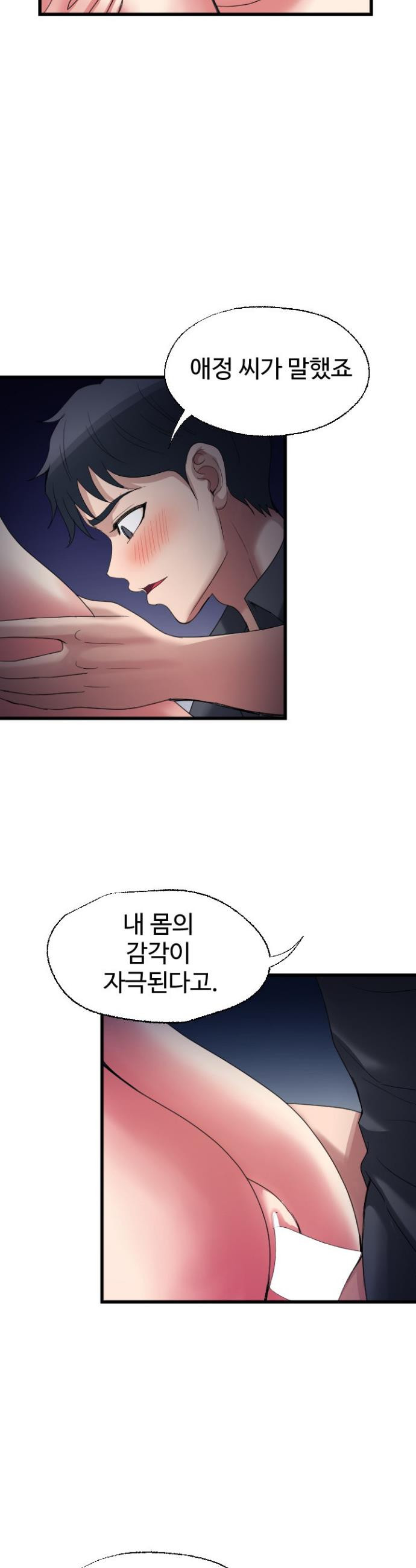 Daily Pleasure Awakening Raw 12