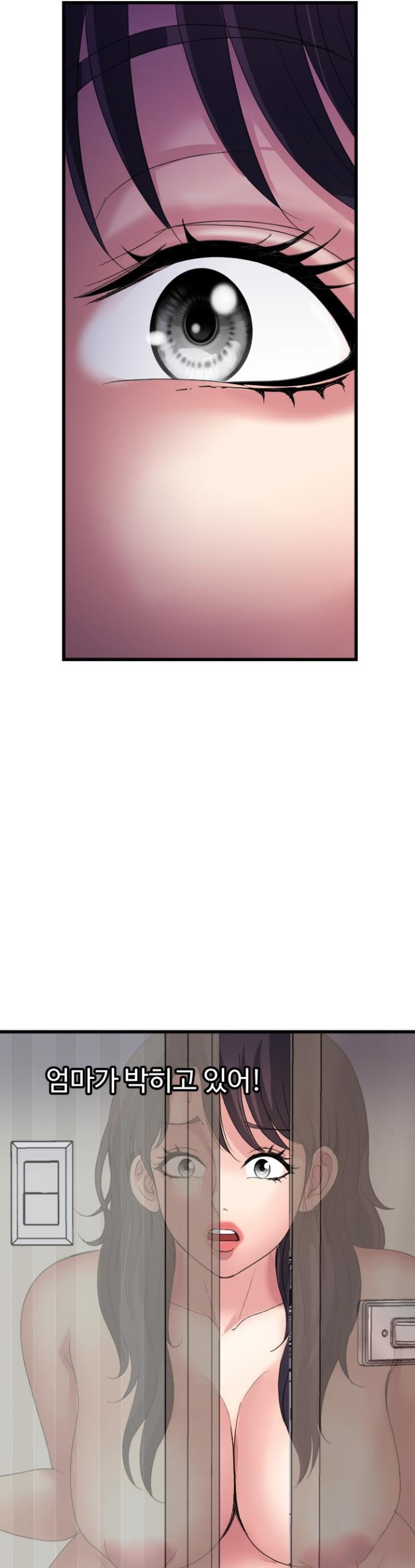 Daily Pleasure Awakening Raw 19