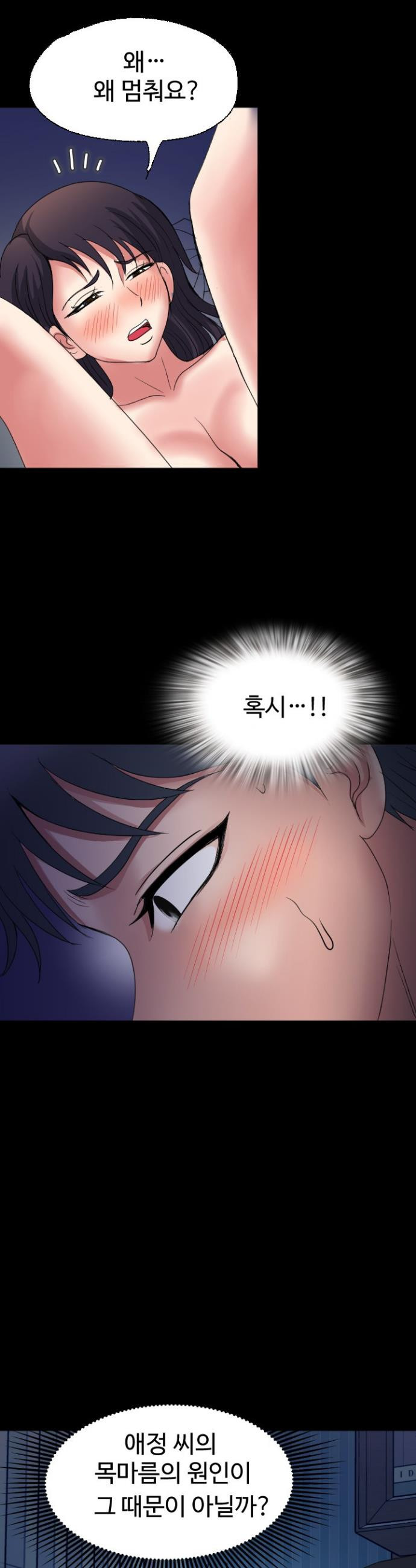 Daily Pleasure Awakening Raw 3