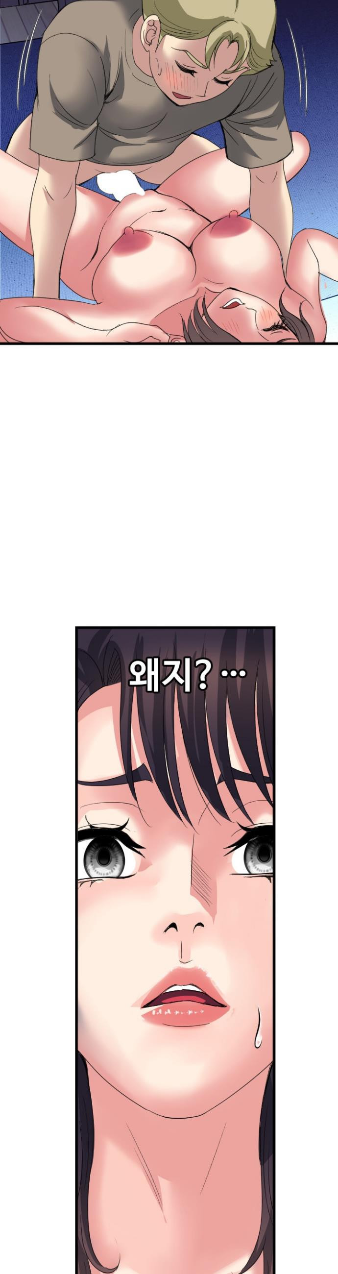 Daily Pleasure Awakening Raw 21