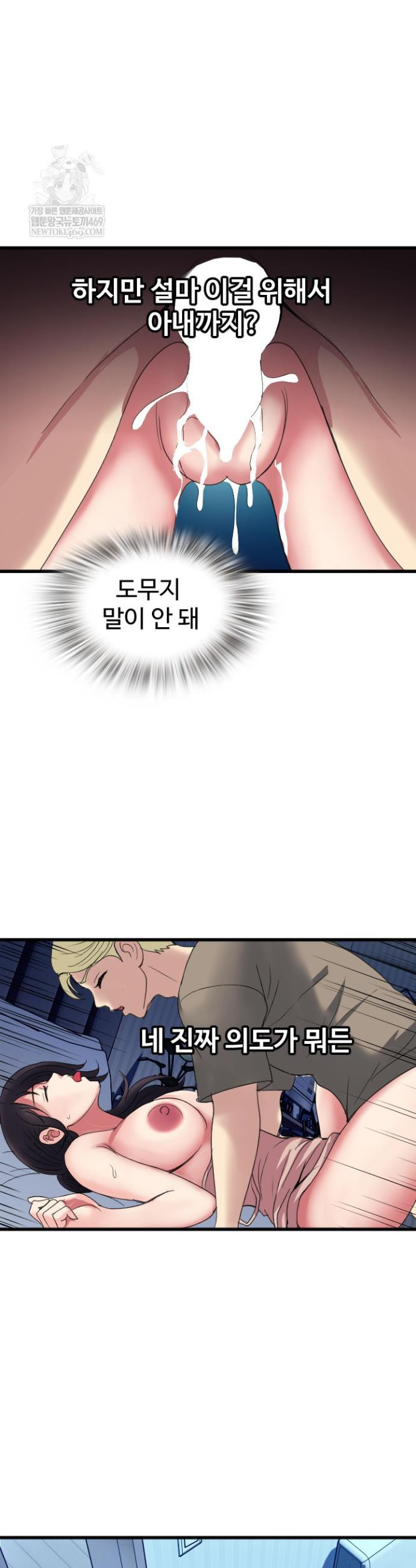Daily Pleasure Awakening Raw 32