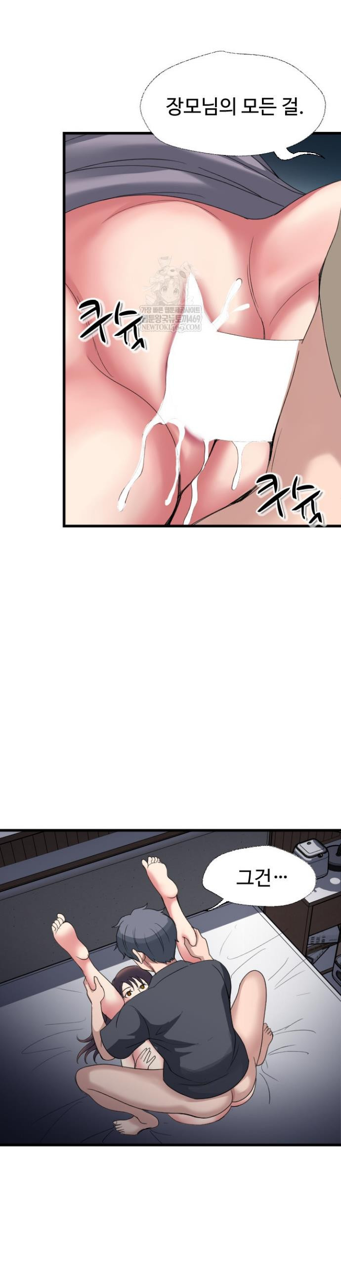 Daily Pleasure Awakening Raw 9