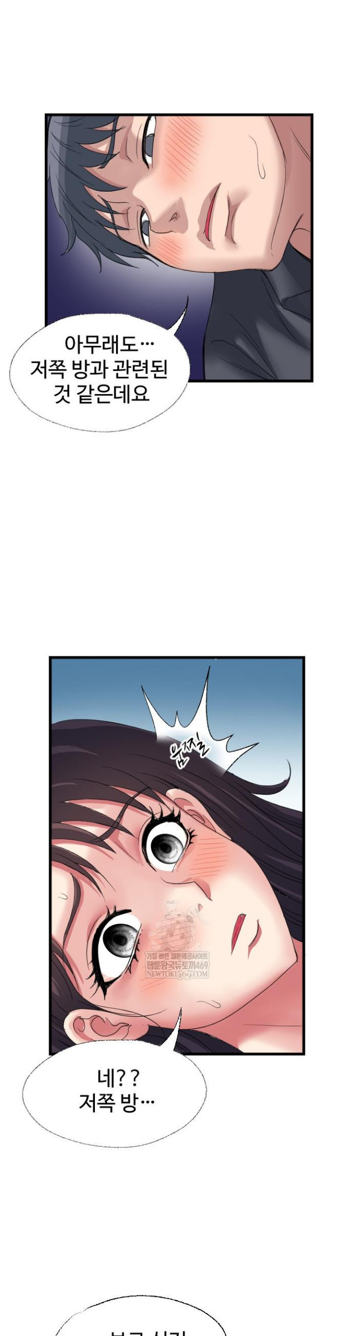 Daily Pleasure Awakening Raw 10