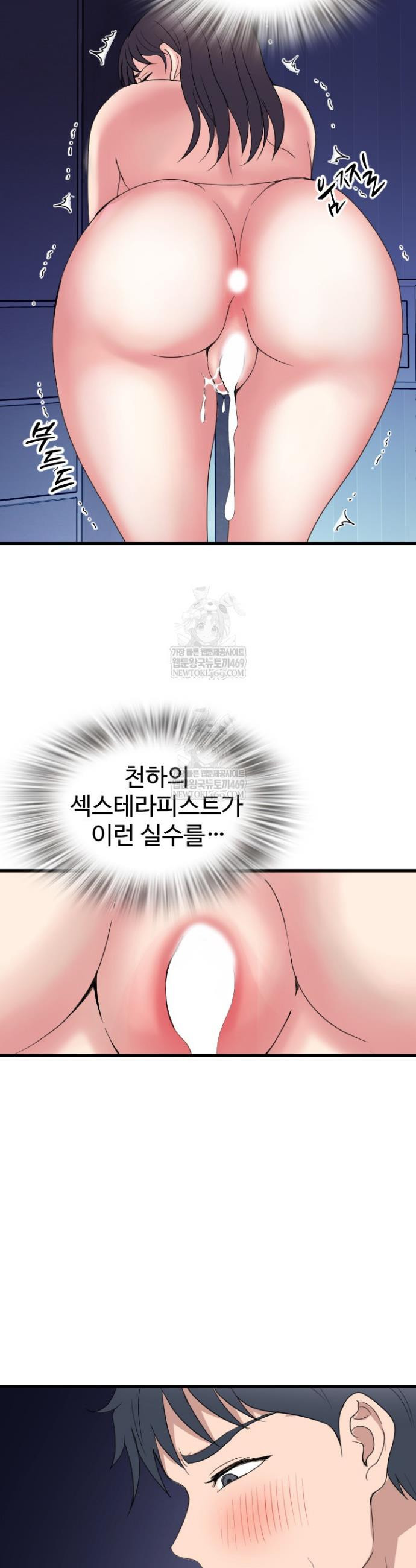 Daily Pleasure Awakening Raw 11