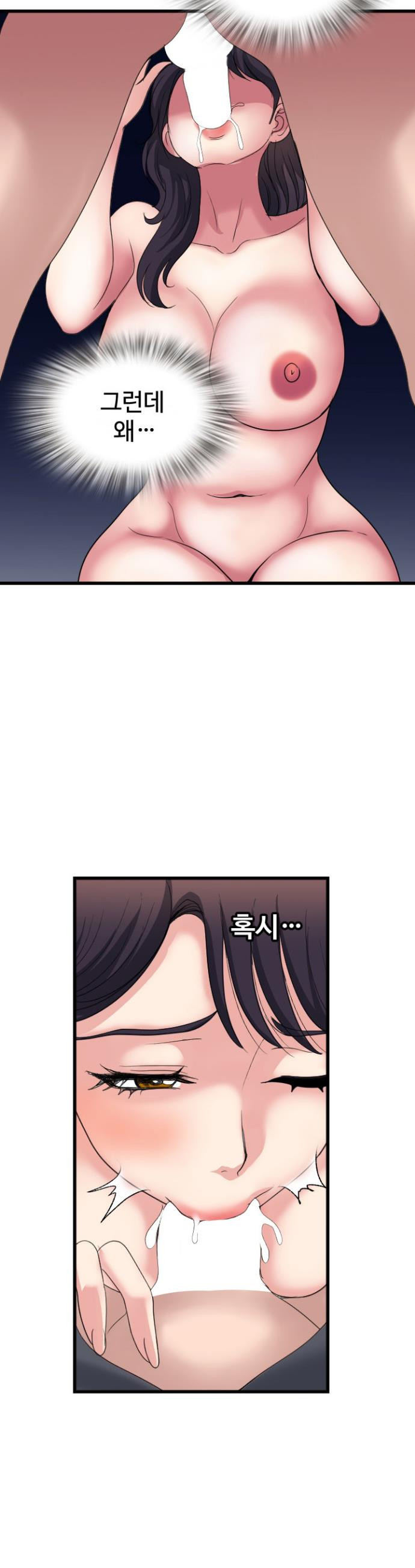 Daily Pleasure Awakening Raw 16