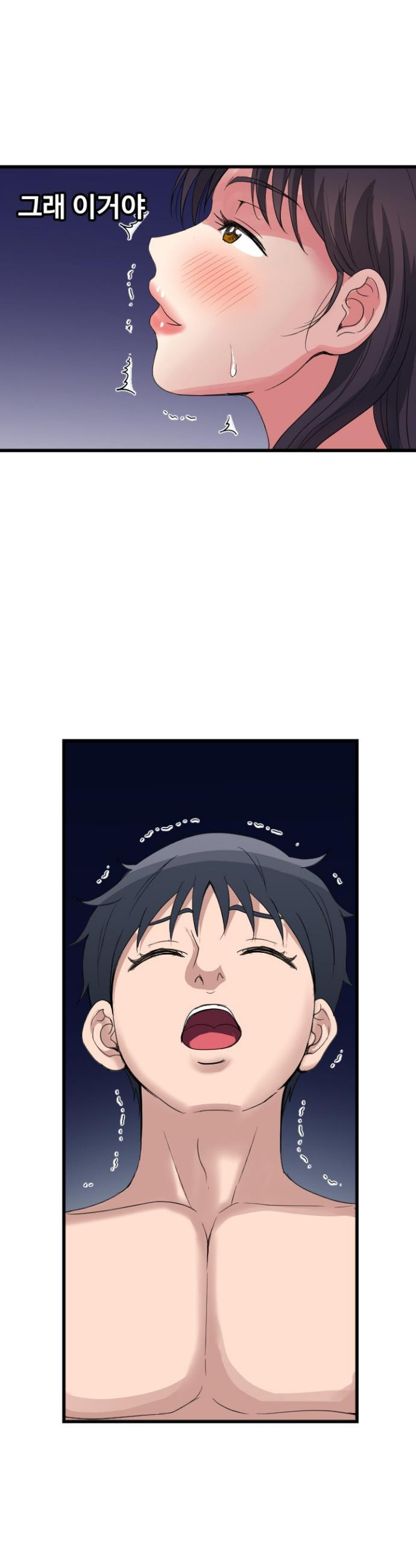 Daily Pleasure Awakening Raw 20
