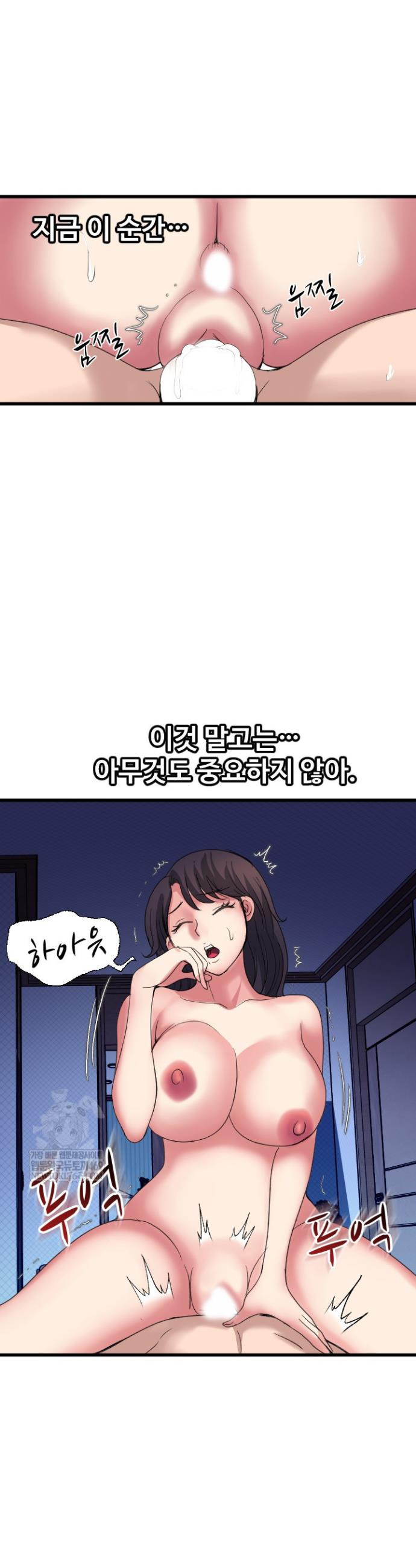 Daily Pleasure Awakening Raw 21