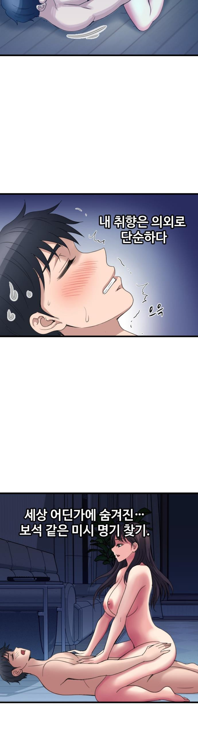 Daily Pleasure Awakening Raw 24
