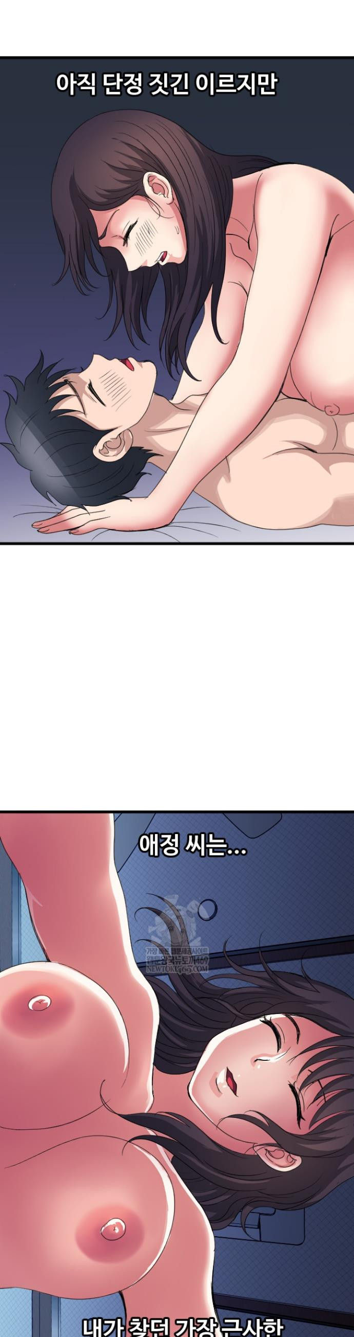 Daily Pleasure Awakening Raw 27