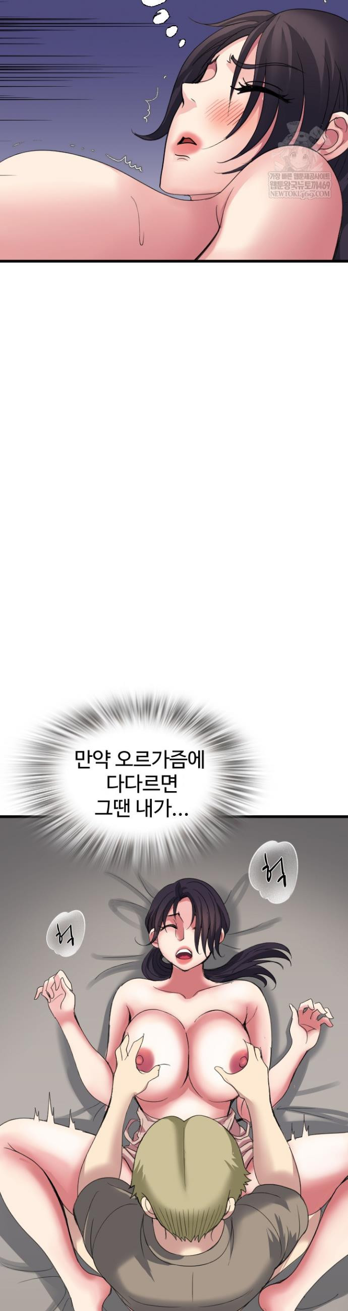 Daily Pleasure Awakening Raw 32