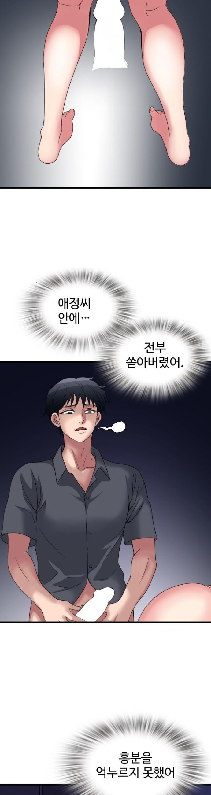 Daily Pleasure Awakening Raw 10