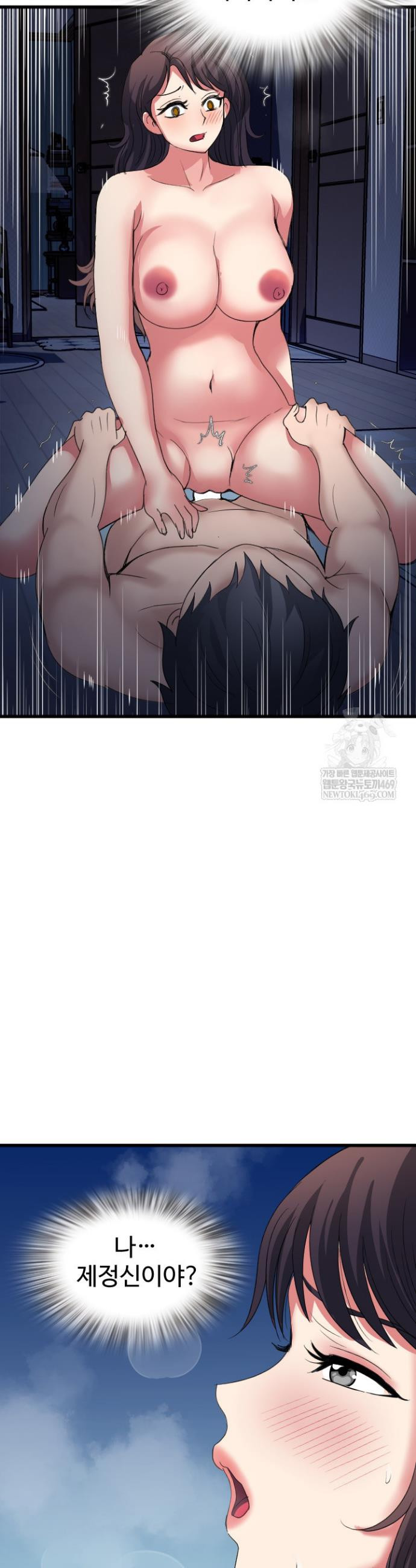 Daily Pleasure Awakening Raw 11