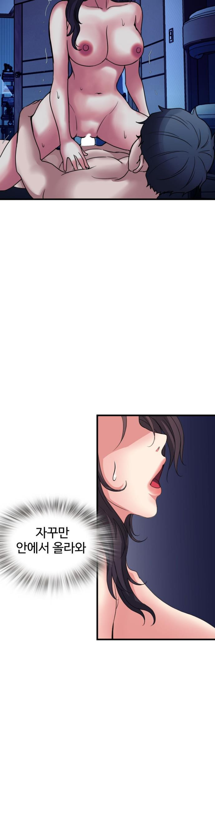 Daily Pleasure Awakening Raw 13