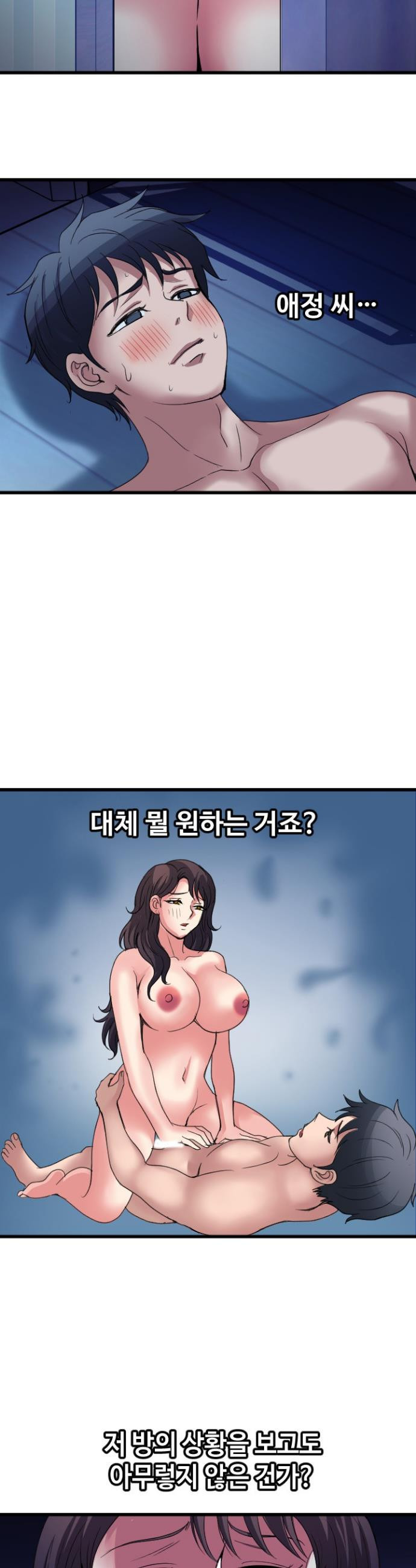 Daily Pleasure Awakening Raw 15