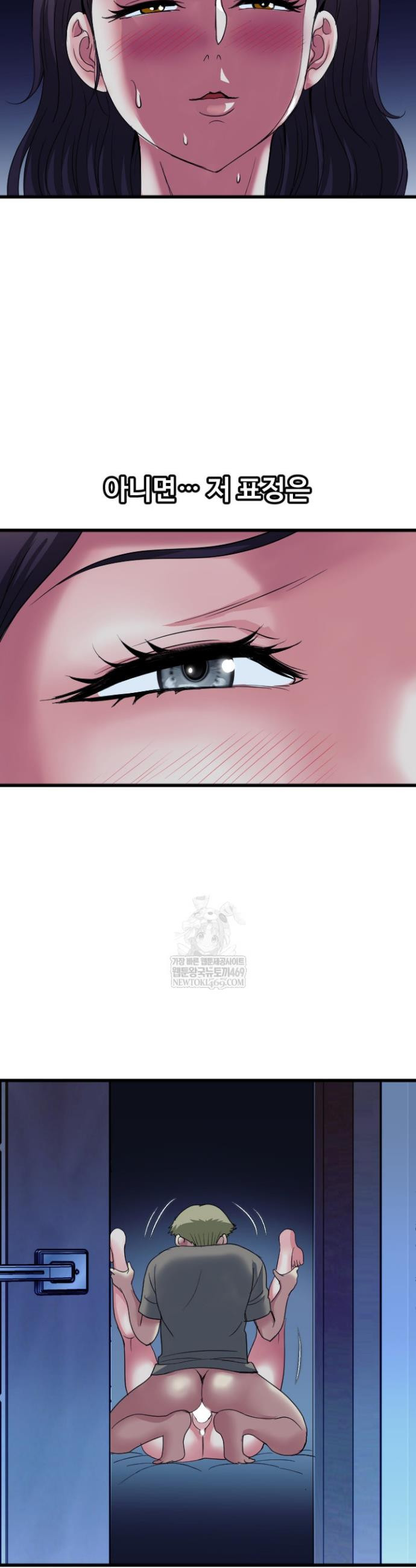 Daily Pleasure Awakening Raw 16