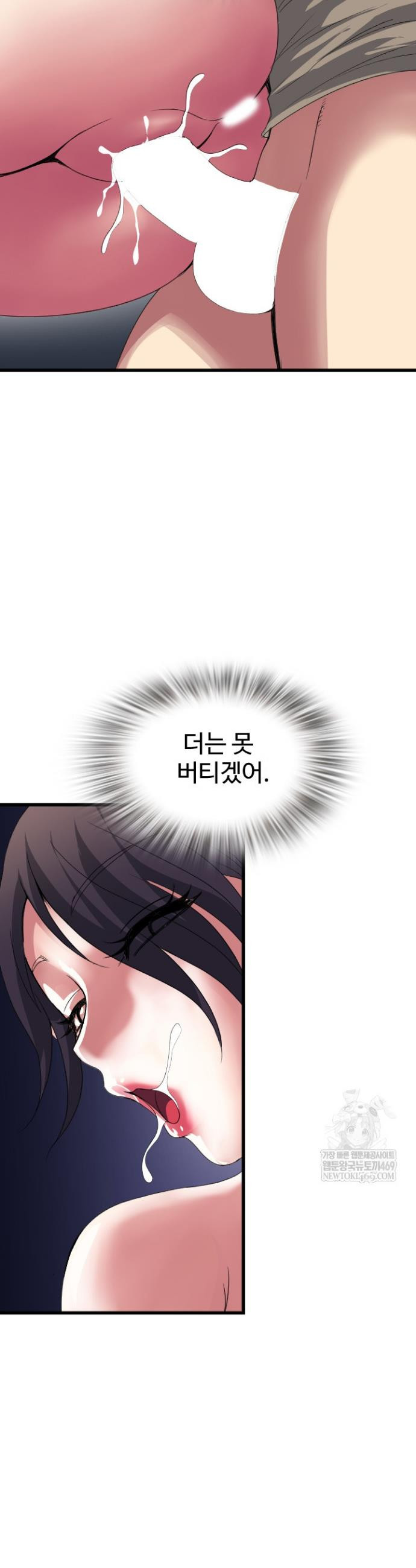 Daily Pleasure Awakening Raw 21