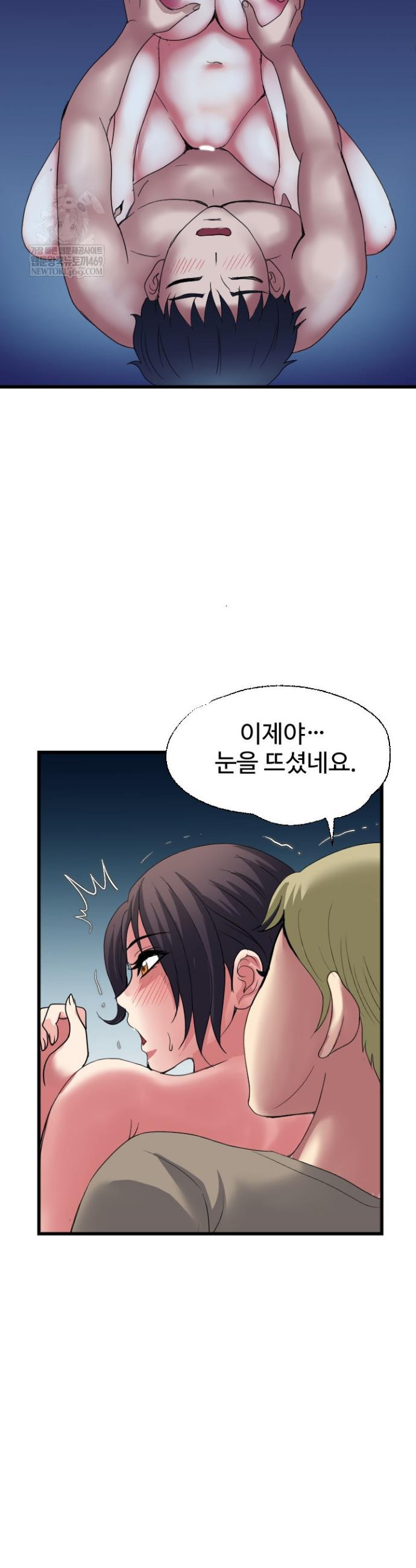 Daily Pleasure Awakening Raw 26