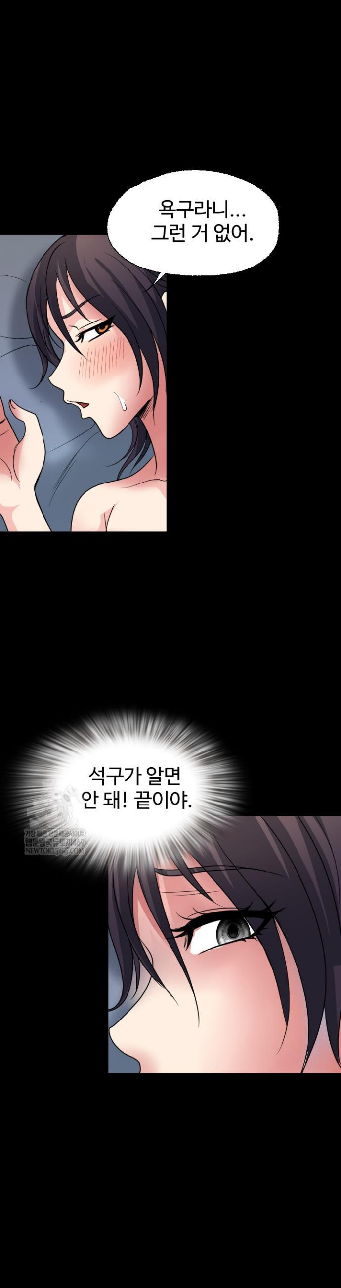 Daily Pleasure Awakening Raw 2