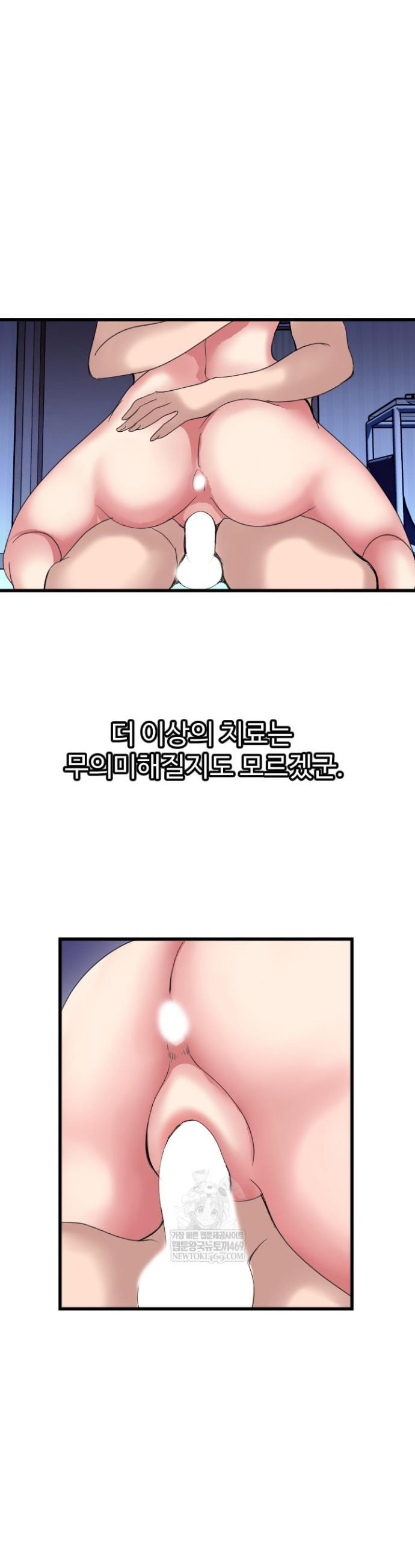 Daily Pleasure Awakening Raw 18