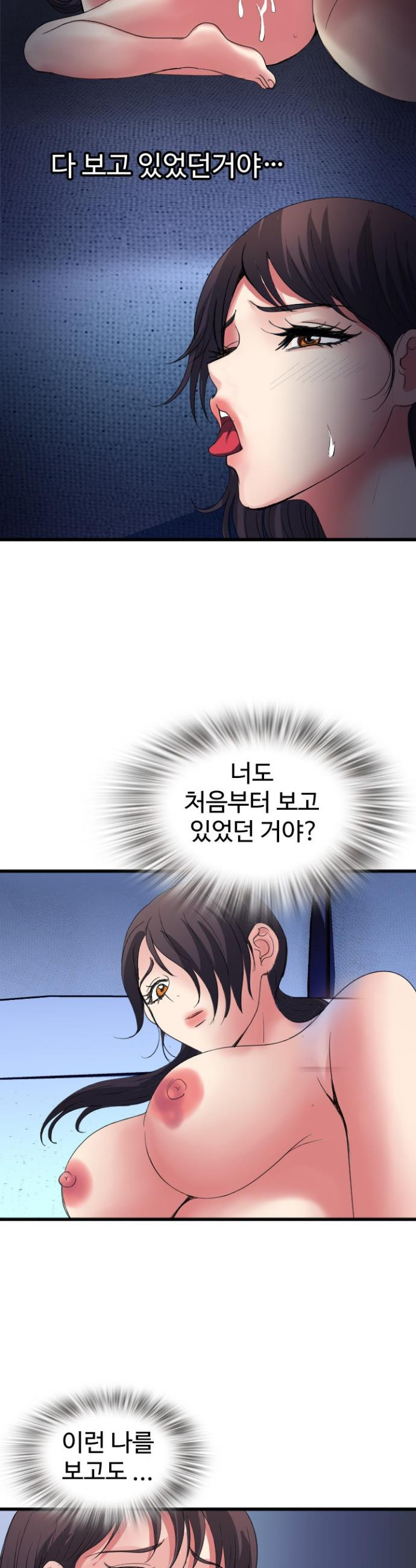 Daily Pleasure Awakening Raw 21