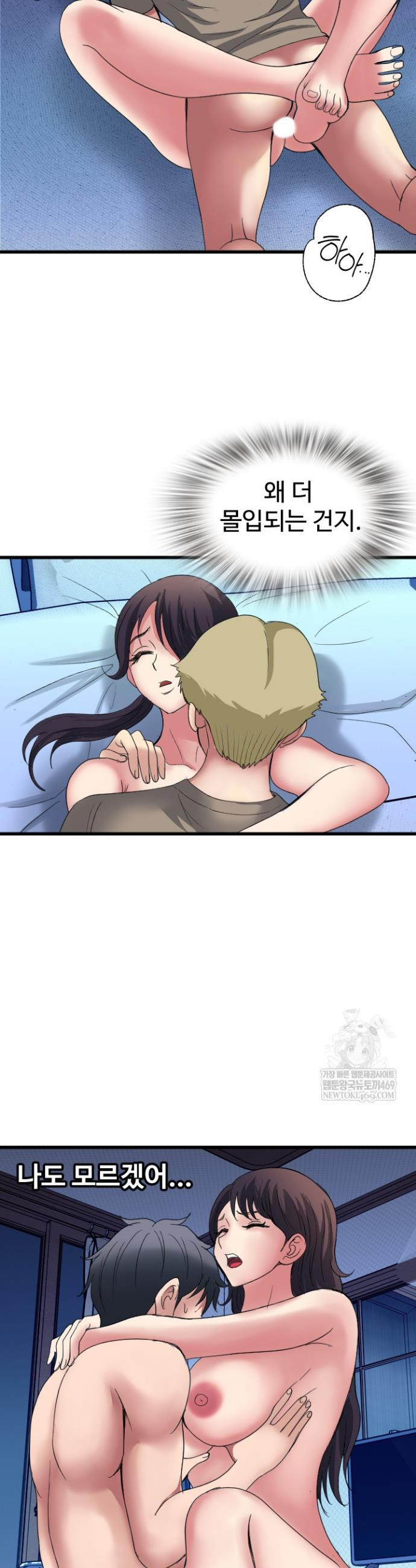 Daily Pleasure Awakening Raw 24