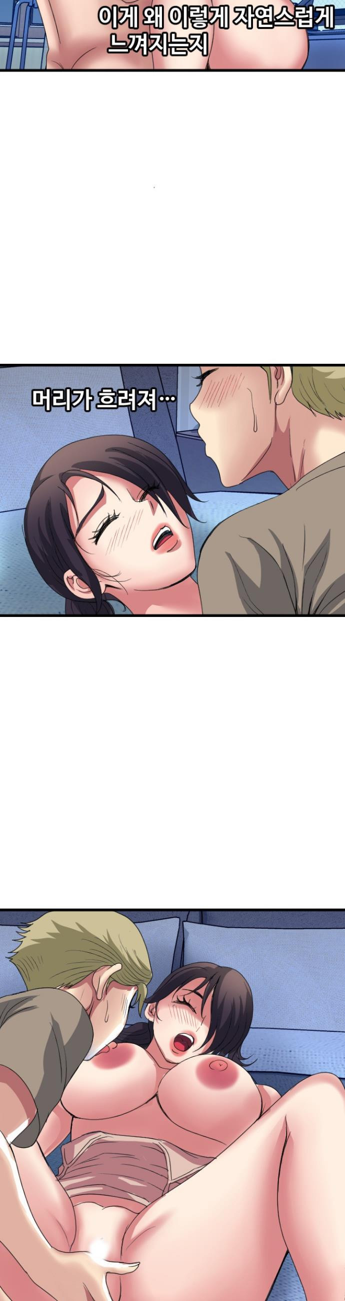 Daily Pleasure Awakening Raw 25