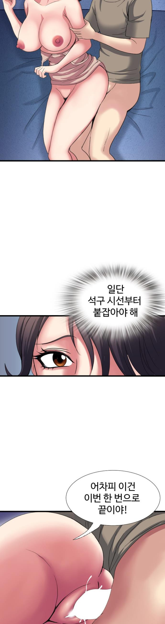 Daily Pleasure Awakening Raw 6