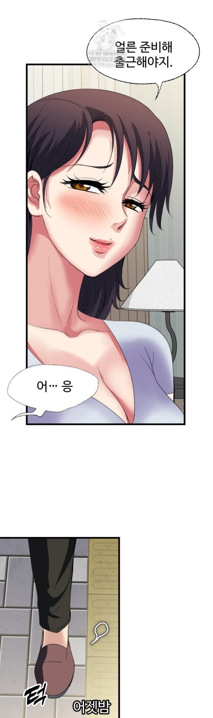 Daily Pleasure Awakening Raw 1